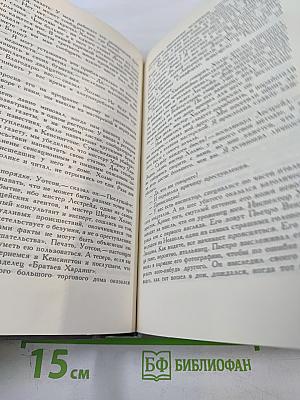 Голубой Карбункул. Рассказы и повесть