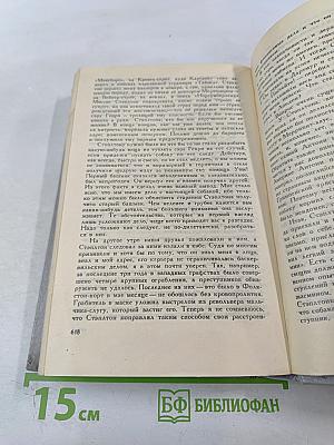 Голубой Карбункул. Рассказы и повесть