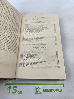 Голубой Карбункул. Рассказы и повесть
