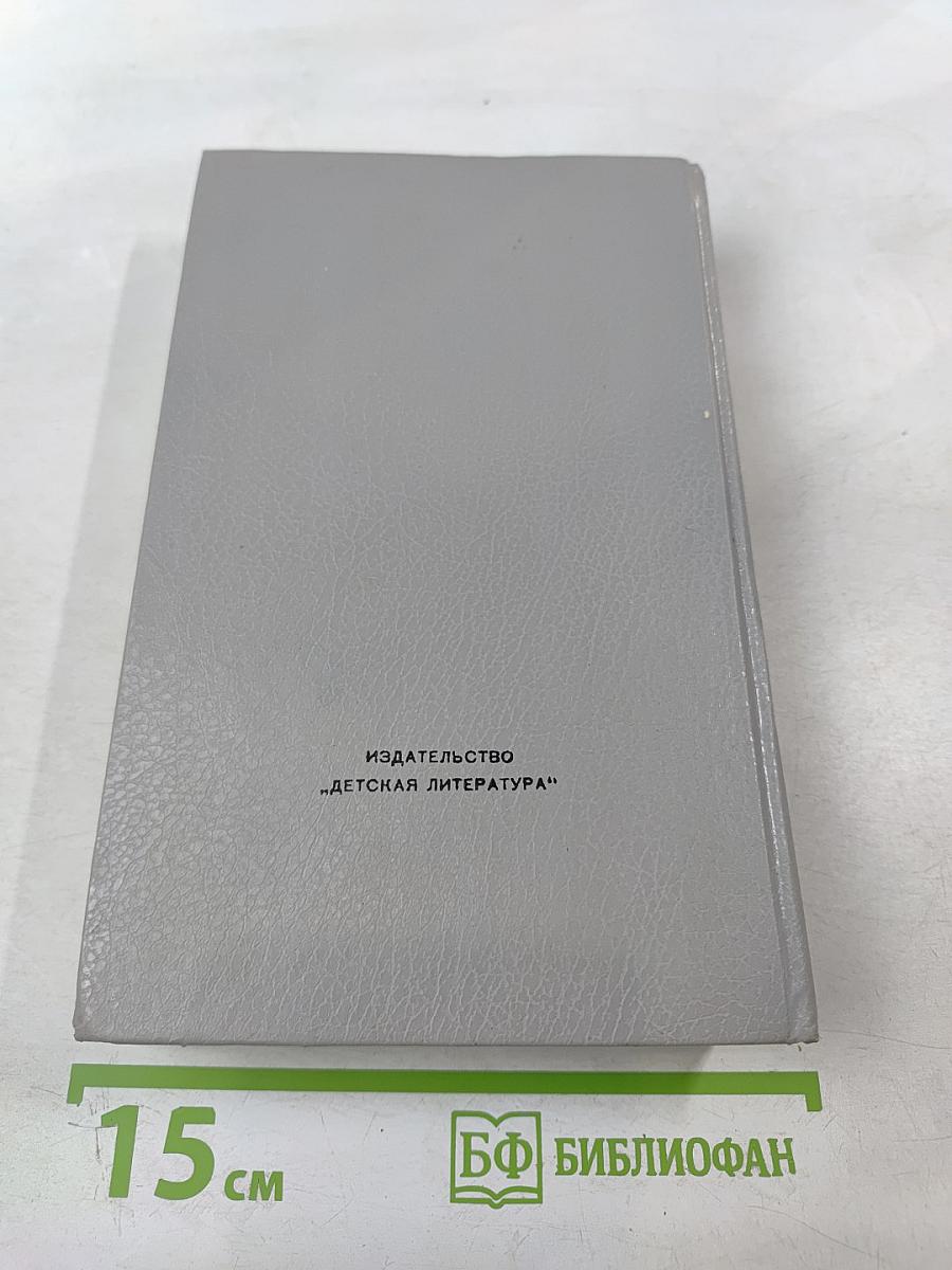 Голубой Карбункул. Рассказы и повесть