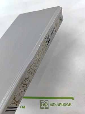 Голубой Карбункул. Рассказы и повесть