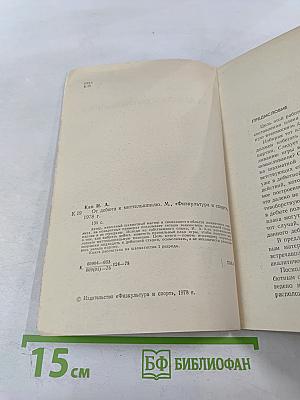 От дебюта к миттельшпилю