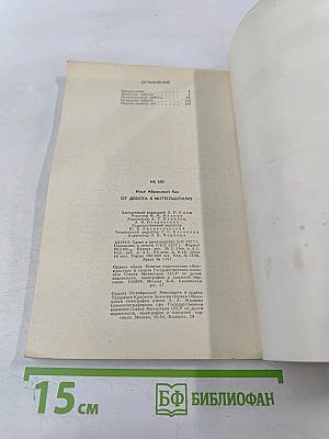 От дебюта к миттельшпилю