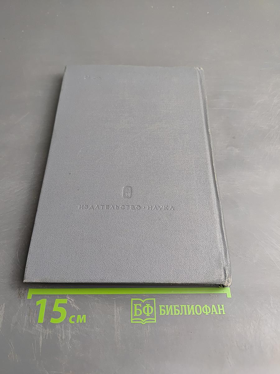 Новые свойства жидкостей