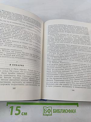 Волны Черного моря