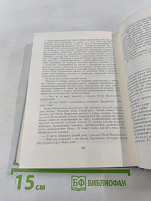 Волны Черного моря