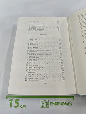 Волны Черного моря