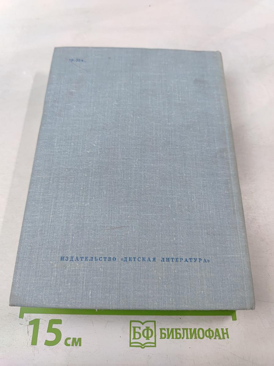 Волны Черного моря