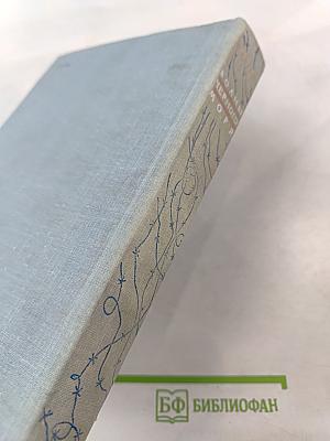 Волны Черного моря