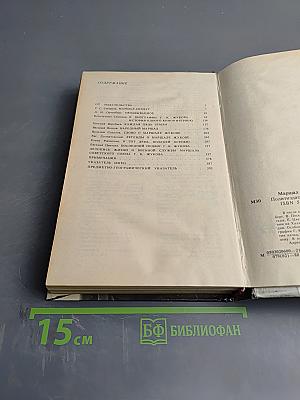 Маршал Жуков. Каким мы его помним