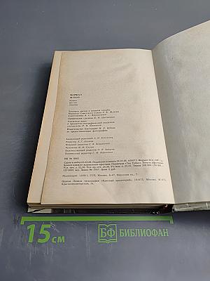 Маршал Жуков. Каким мы его помним