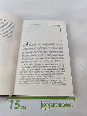 Последняя инстанция