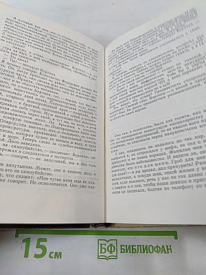 Последняя инстанция