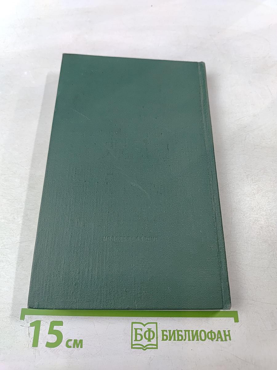 Его батальон