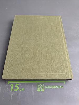 Рыжов о Рыжовой