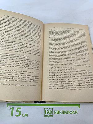 Море и звёзды