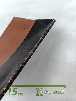 Путешествие к индейцам Тараумара