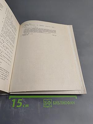 В мире эстетики