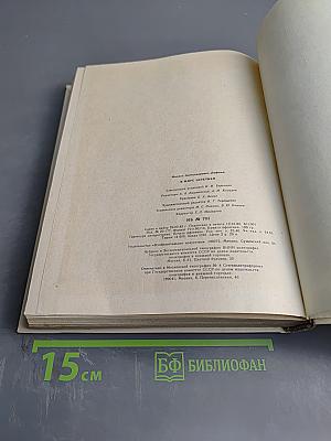 В мире эстетики