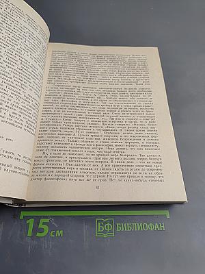 В мире эстетики