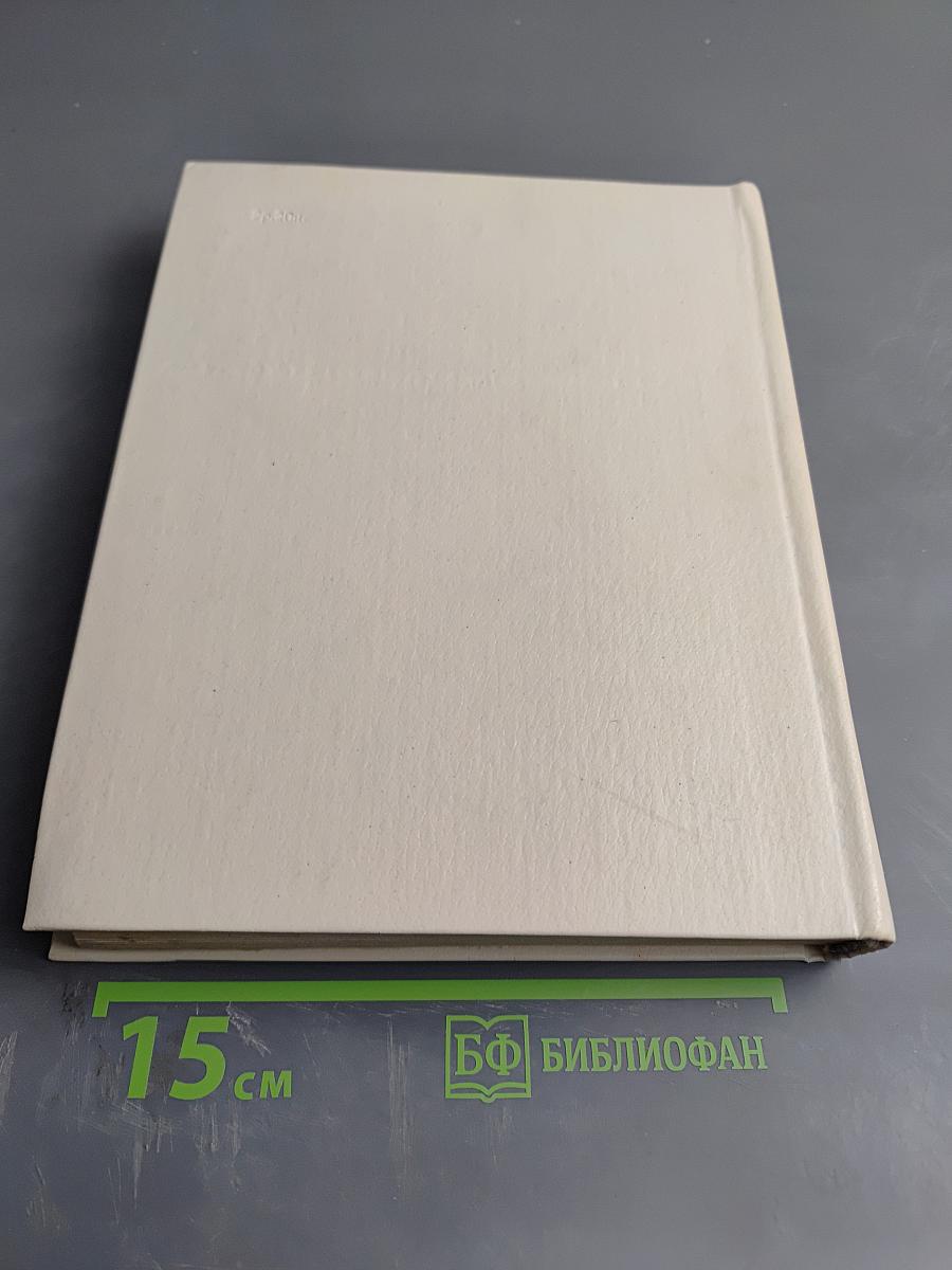 В мире эстетики