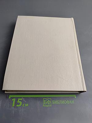 В мире эстетики