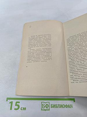 Дезинформация – это тоже бизнес