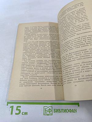 Дезинформация – это тоже бизнес