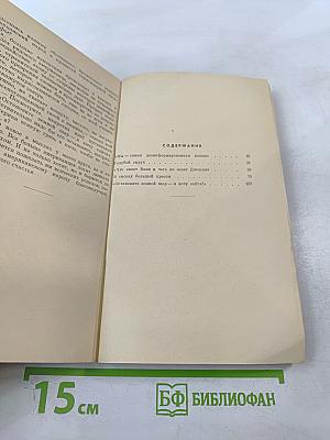 Дезинформация – это тоже бизнес