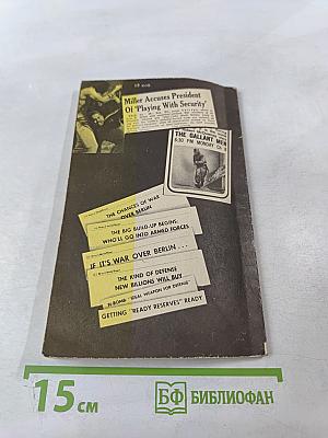 Дезинформация – это тоже бизнес