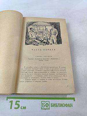 Остров Тамбукту