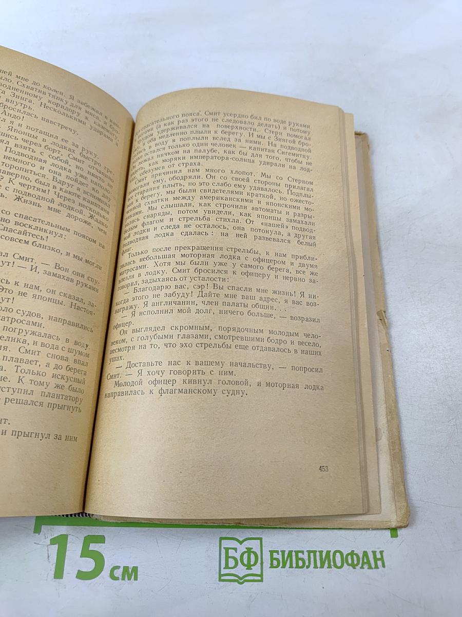 Остров Тамбукту