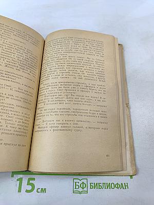 Остров Тамбукту