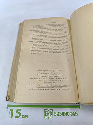 Остров Тамбукту