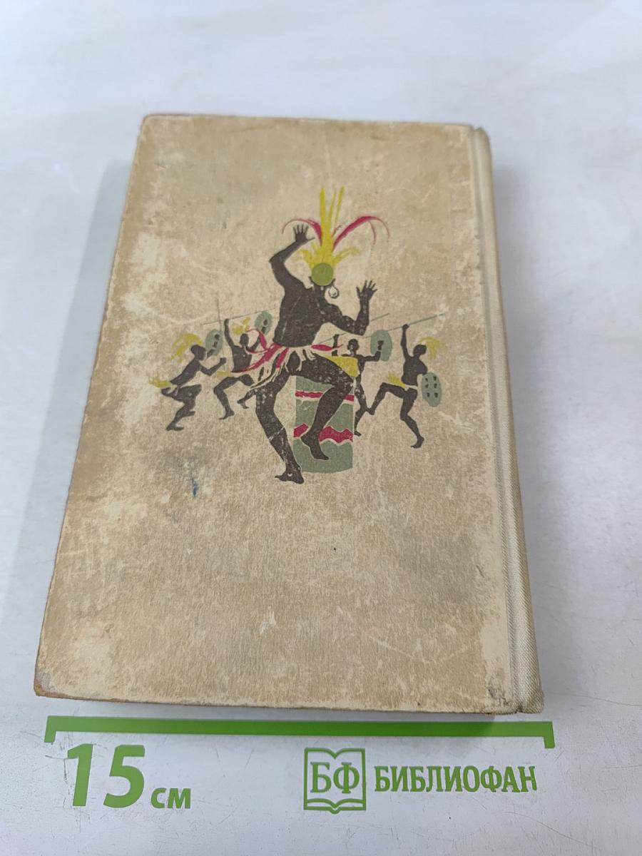 Остров Тамбукту