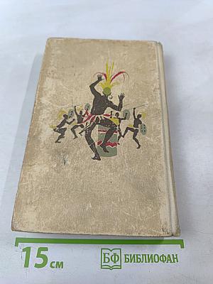 Остров Тамбукту