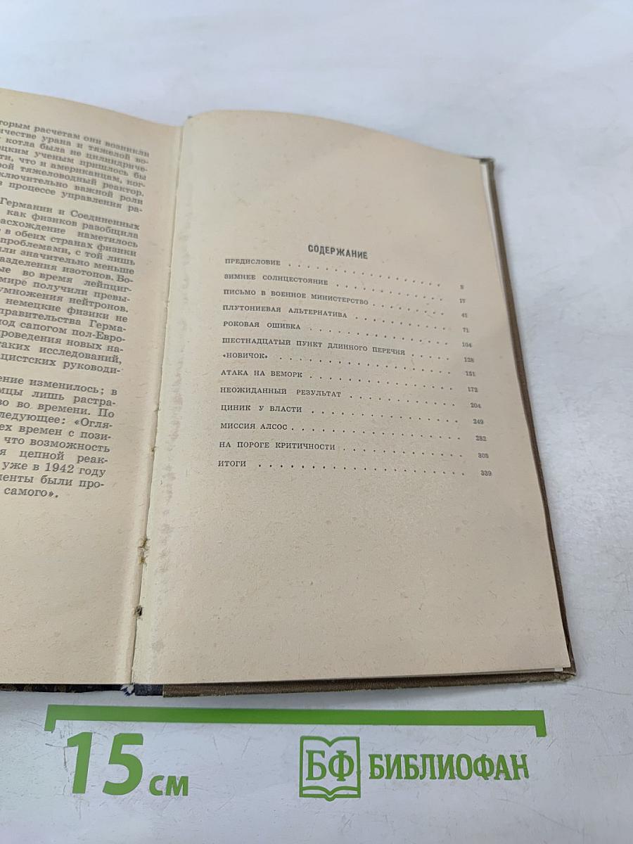 Вирусный флигель