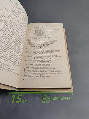 Хрестоматия по зарубежной литературе