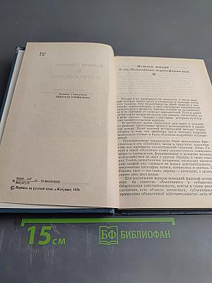 Поэтика драмы