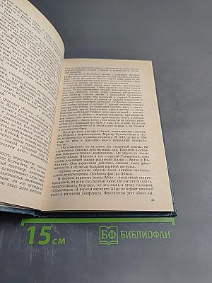 Поэтика драмы