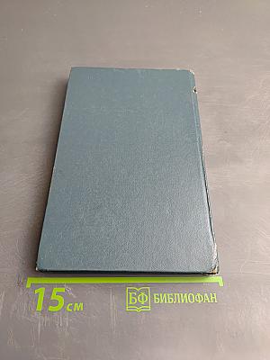 Поэтика драмы