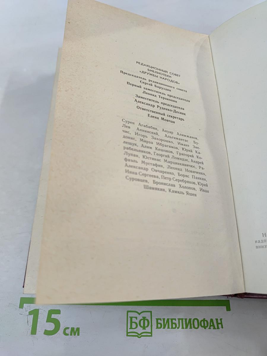 Разные дни войны. Том 1