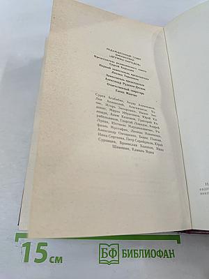 Разные дни войны. Том 1