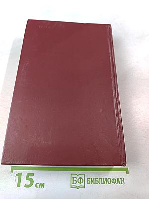 Разные дни войны. Том 1