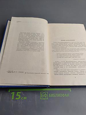 Поэты Каракалпакии