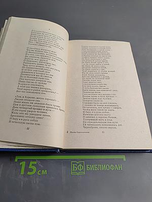 Поэты Каракалпакии