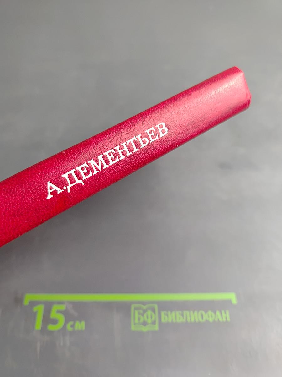 В.И. Ленин и советская литература