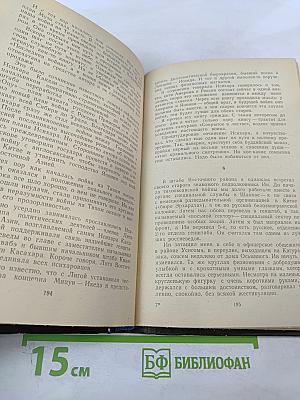 По прочтении сжечь