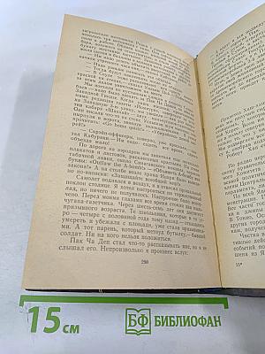 По прочтении сжечь