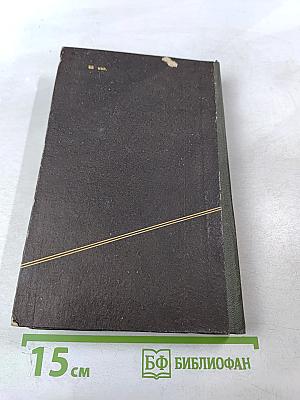 По прочтении сжечь